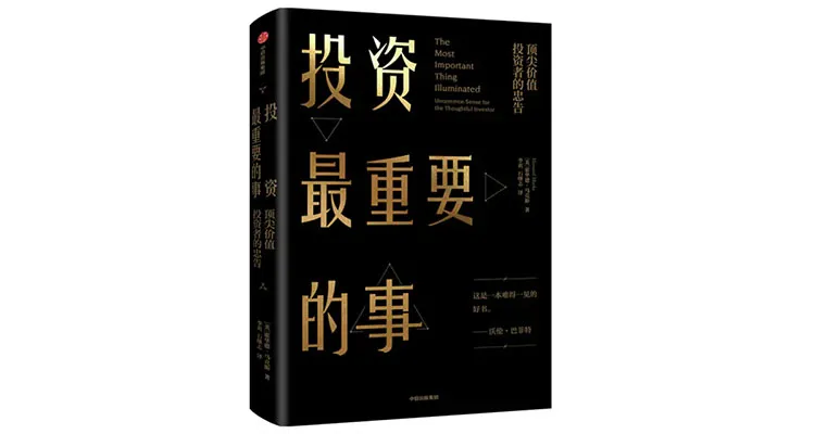 100万人打出5星好评的15本书，长假必读