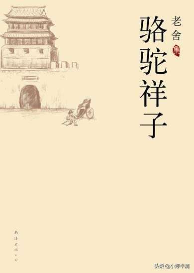 世界读书日：你读书时的样子是最美的，20本经典好书推荐