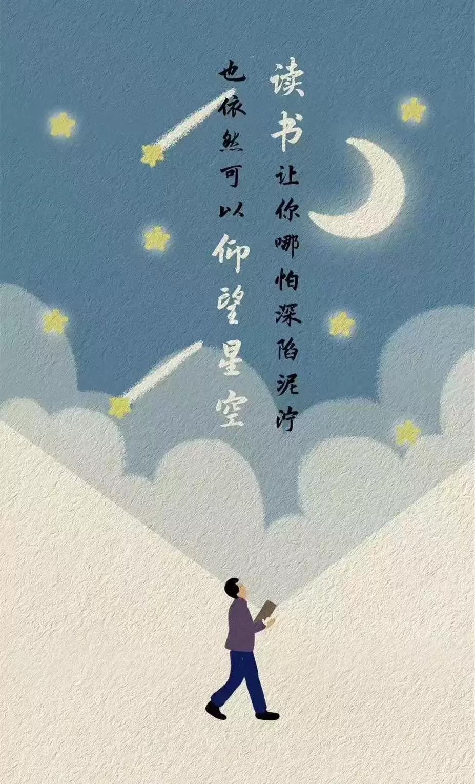 好书解读——莫言《晚熟的人》：你认为自己是晚熟的人么？