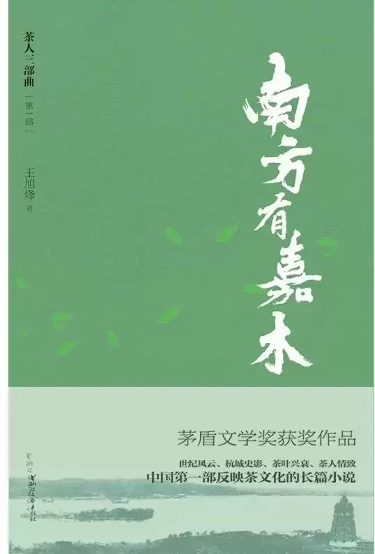 豆瓣高分：《活着为了讲述》《把信送给加西亚》《南方有嘉木》