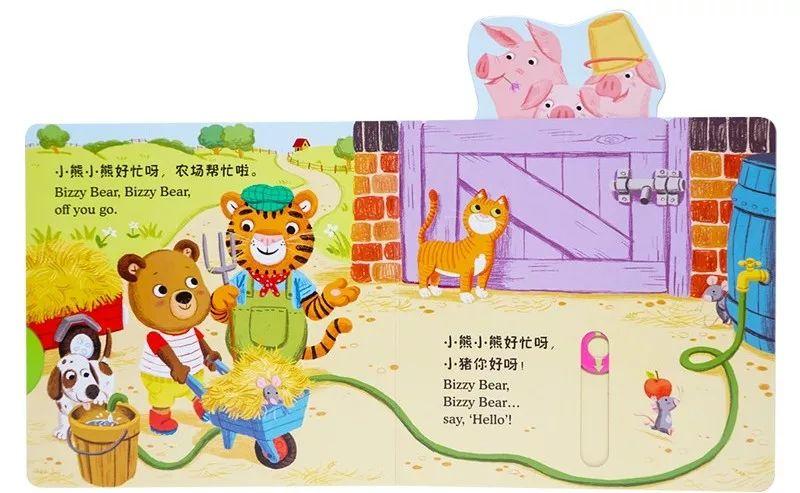 儿童益智书推荐 | 5本益智游戏书，让孩子从小爱上阅读（0-3岁）