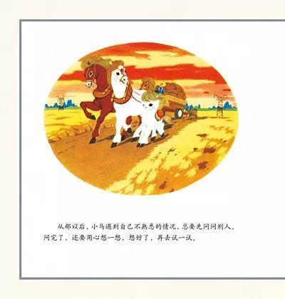 中国原创绘本书单：有哪些中国经典儿童绘本？