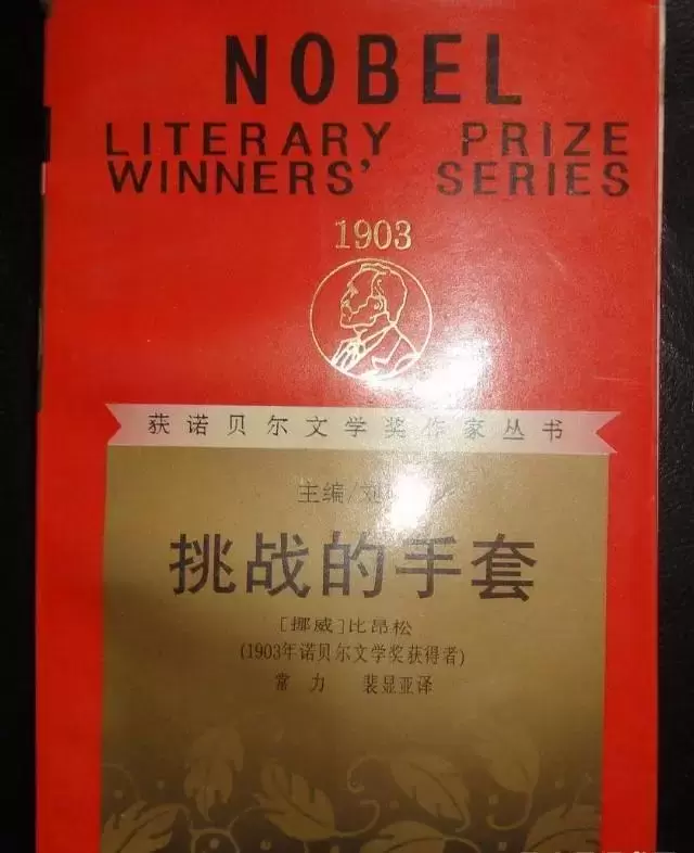 犹抱琵琶半遮面，浅析《挑战的手套》中女性自主意识的局限及原因