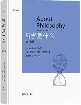10本哲学入门书籍推荐
