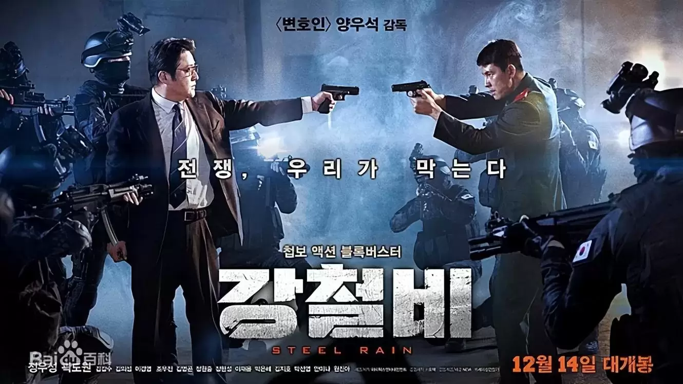 韩国战争电影推荐几部好看的？5部差点让韩半岛消失的电影