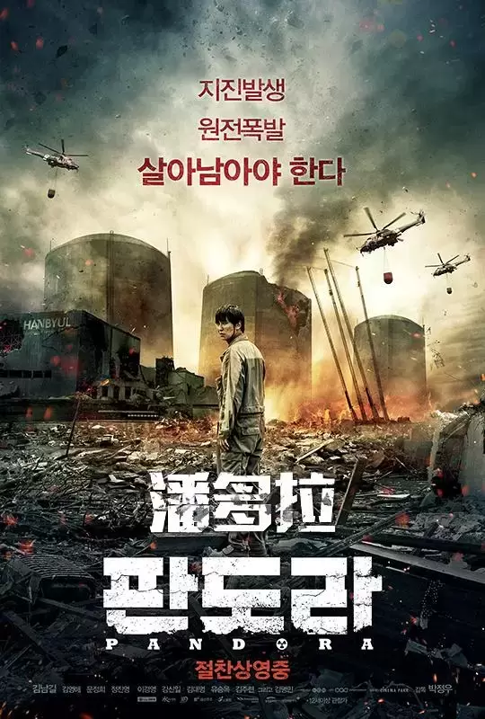 韩国战争电影推荐几部好看的？5部差点让韩半岛消失的电影