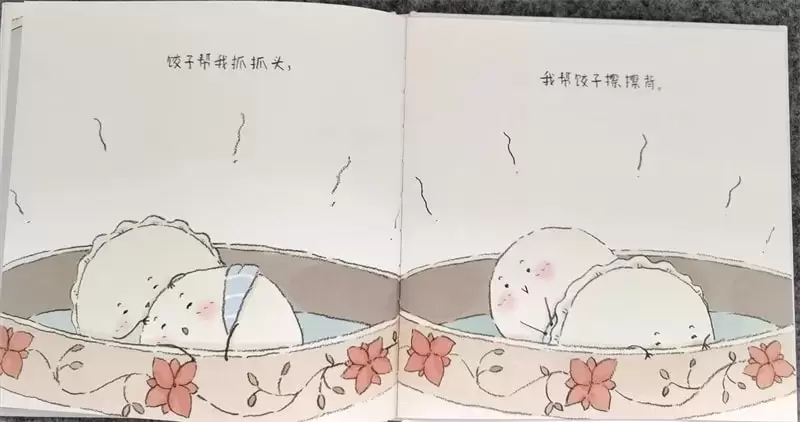 元宵节的绘本故事《饺子和汤圆》