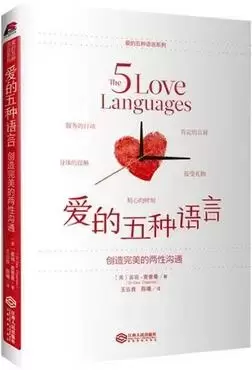 5本恋爱心理学书籍，让你免吃爱情的苦