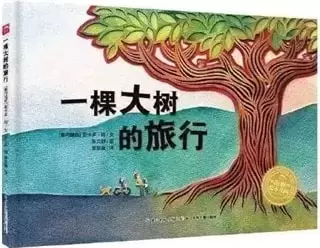 植树节主题绘本推荐，绘本中的绿色希望