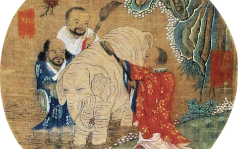 中国古代名画鉴赏：明《洗象图》