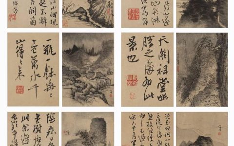 中国古代名画鉴赏：石涛《程京萼对题八开山水册》